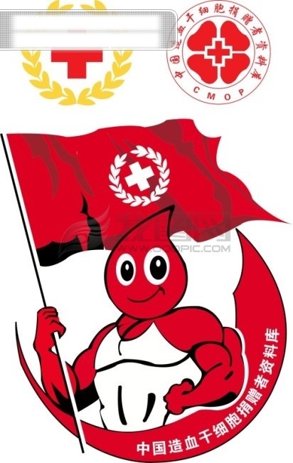 中国 造血 干细胞 捐赠者 标志 logo 小人 红旗 白色
