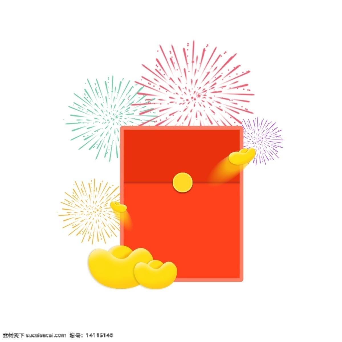 新年 红包 元宝 理财 卡通 商用 装饰 元素 烟花 喜庆 新年红包