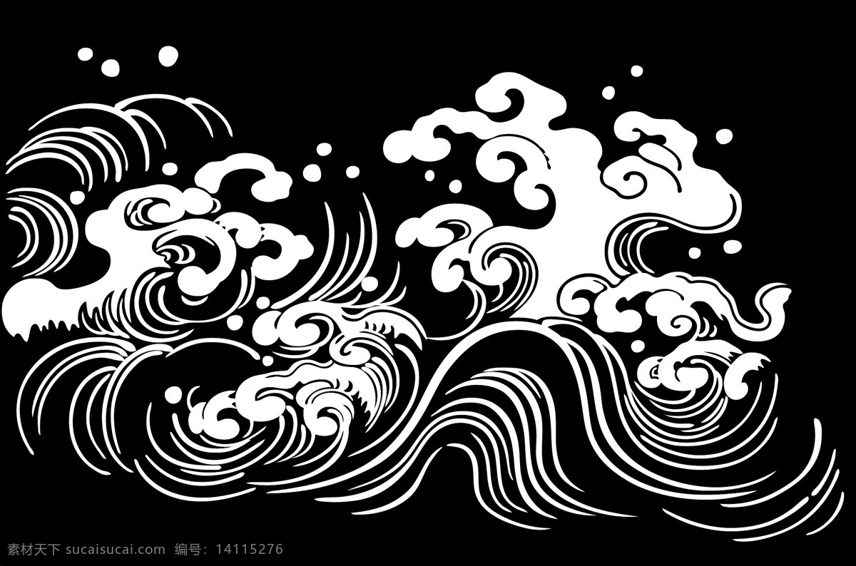 传统水纹 水纹 古代水纹 古代海水纹样 波浪 浪花 波浪纹 海浪纹
