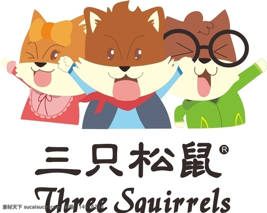 三只松鼠图标 三只松鼠 图标 萌宠 松鼠 品牌图标 标志图标 企业 logo 标志