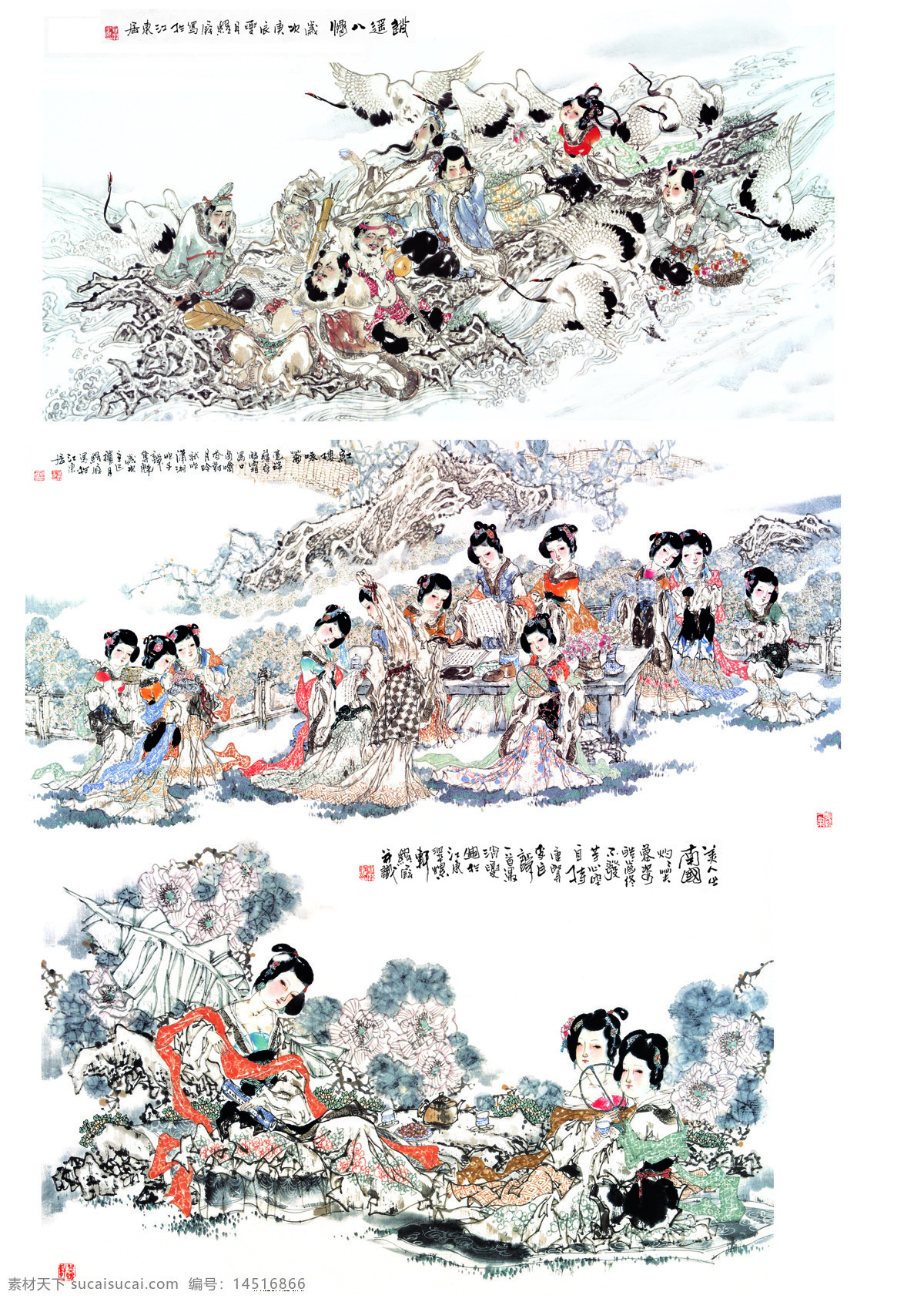 古典美女字画 古典美女 字画 宫女 侍女 美女 八仙过海 贵妃 皇后 蟠桃 绘画书法 文化艺术