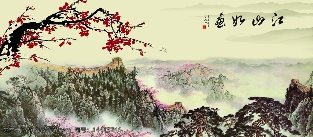 山水画 山水画图片 高清山水画 国画山水画 山水画工笔 山水画素材 分层山水画 山水画psd 山水画大图 巨幅山水画 风景山水画 山水画风景 山水画国画 装饰山水画 客厅山水画 办公室山水画 经理室山水画 中堂山水画 玄关山水画 水墨山水画 水墨风景 文化艺术 绘画书法