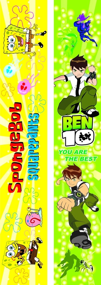 海绵宝宝和 ben10 卡通 铅笔收缩膜 铅笔 收缩膜 其他设计 矢量