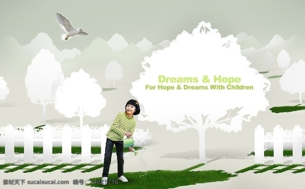 绿色 卡通 儿童 dream hope 女孩 浇花 剪影 倒影 树 栅栏 环保 公益 鸽子 分层 源文件