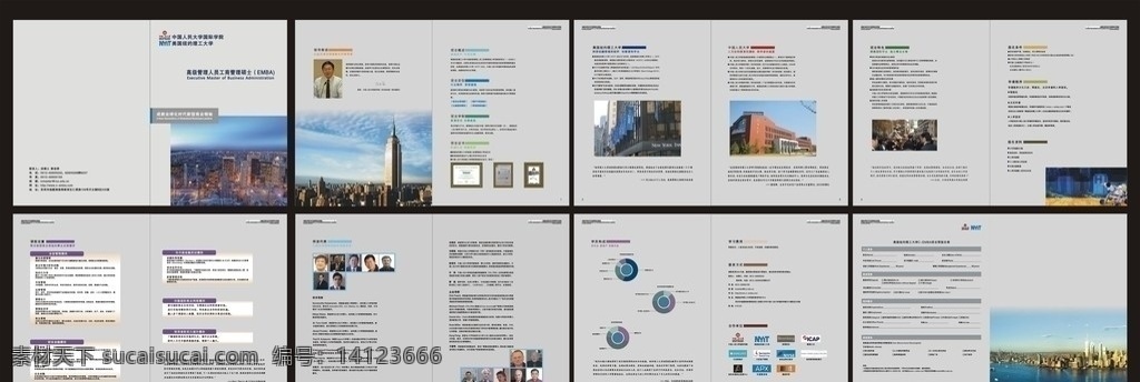中国人民大学 国际学院 苏州 研究院 画册 样本 高档样本 宣传册 简单大方 灰底 苏州研究院 学校 学院 大学 招生简章 画册设计 矢量