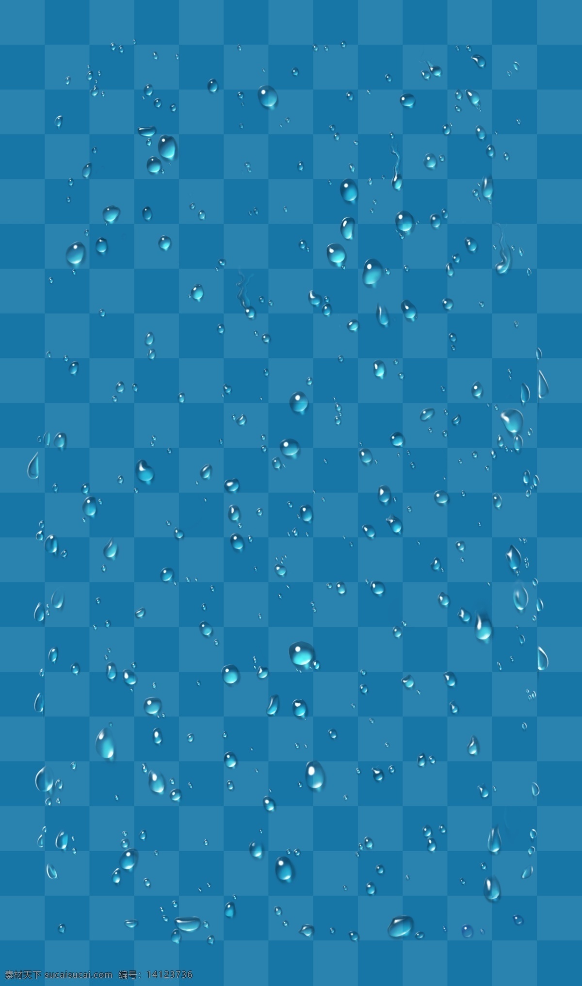 水珠psd 水珠 水颗粒 高清 仿真 分层