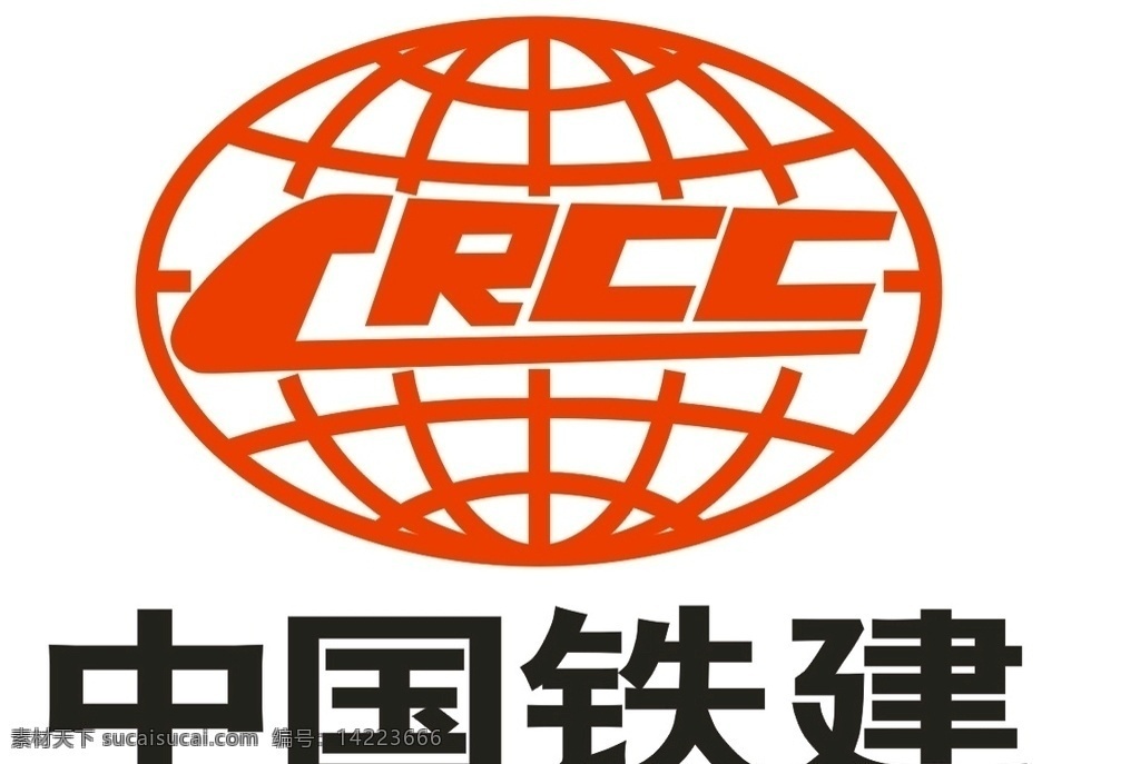 中国铁建 logo 矢量图 中国 铁建 标志图标 公共标识标志