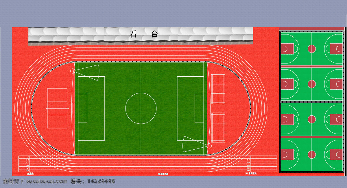 塑胶跑道 篮球场 效果 塑胶跑道图 篮球场效果图 足球场效果图 看台 3d设计