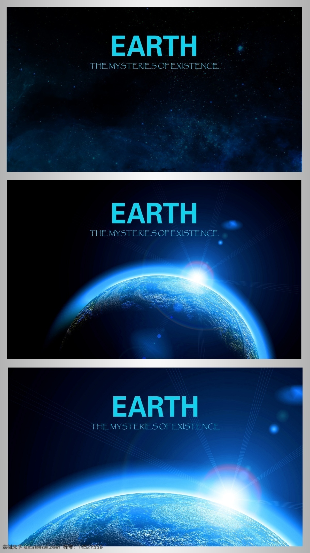 宇宙 地球 创意 卡片 海洋 创意卡片 蓝色 陆地 行星 卡片设计 矢量素材