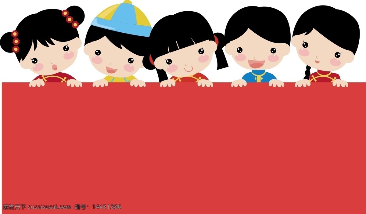 卡通 过年 福娃 背景 人物 矢量 红布 节假 中国红 吉祥 娃娃 插画 扁平化