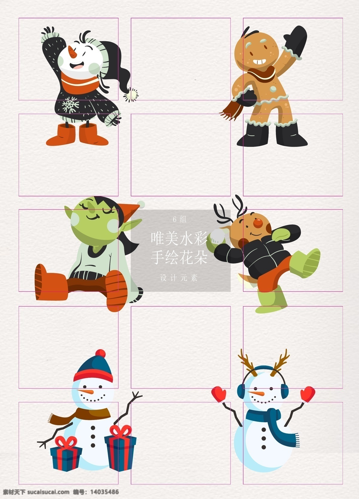 手绘 圣诞节 角色 卡通 雪人 麋鹿 礼物 节日元素 姜饼人