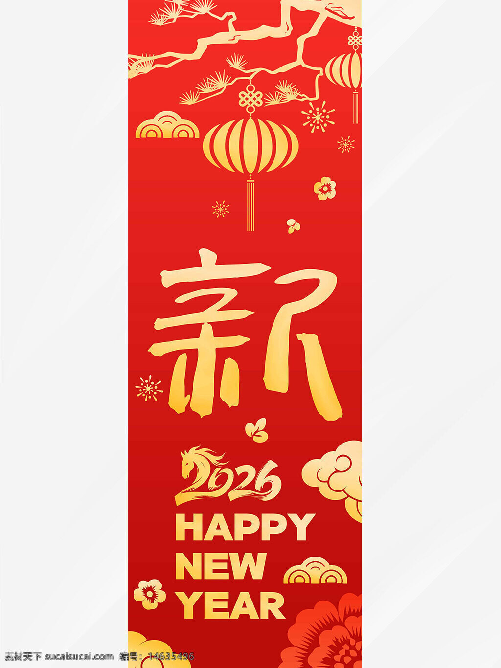 创意设计 节日文化 金色图案 马年吊旗 红色背景 新年快乐 中国风 灯笼插画 祥云图案 花朵插画 松枝图案
