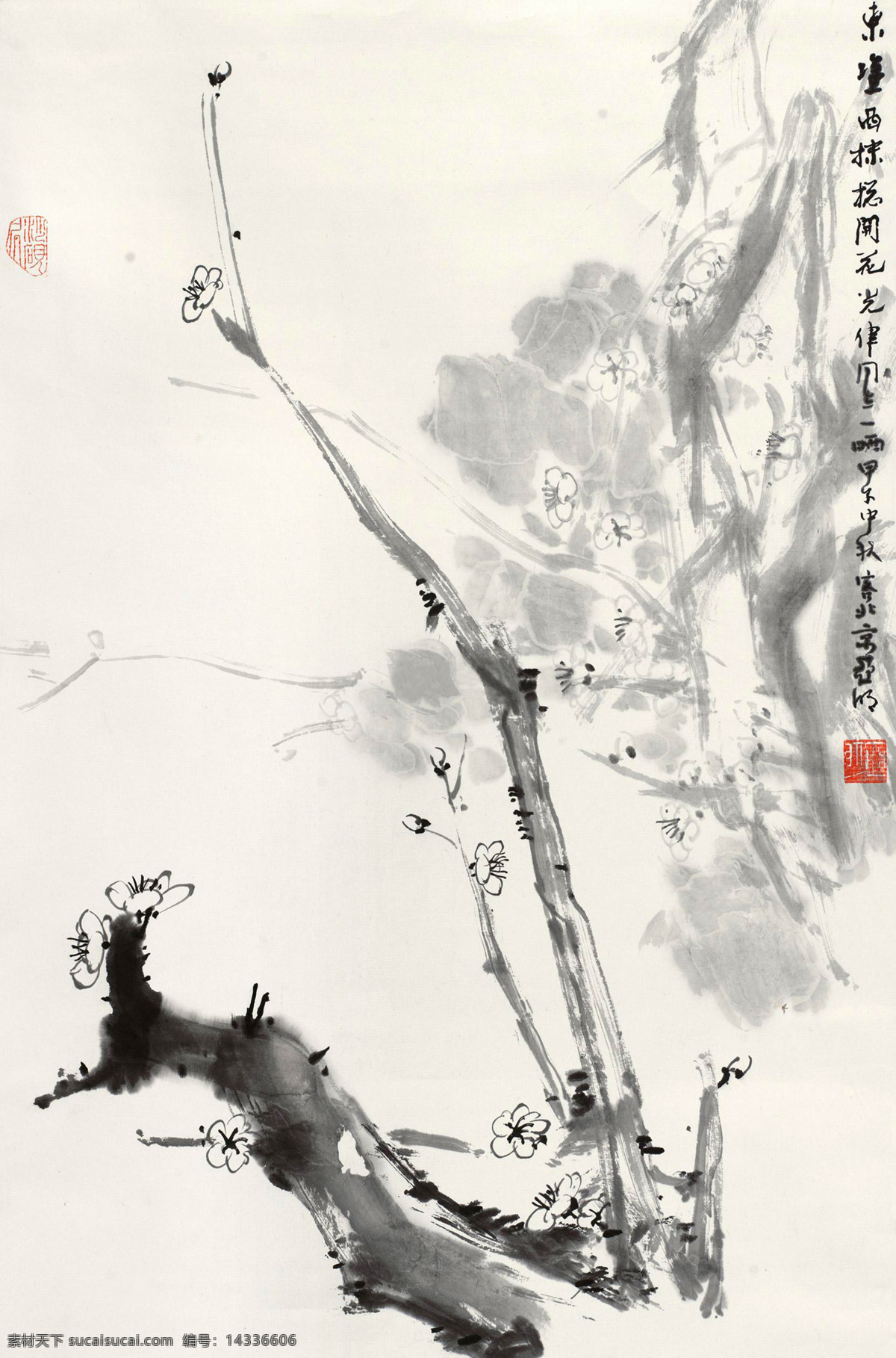 国画 花卉 绘画书法 梅花 墨梅 水墨 水墨画 墨梅设计素材 墨梅模板下载 亚明 写意 新金陵画派 中国画 文化艺术