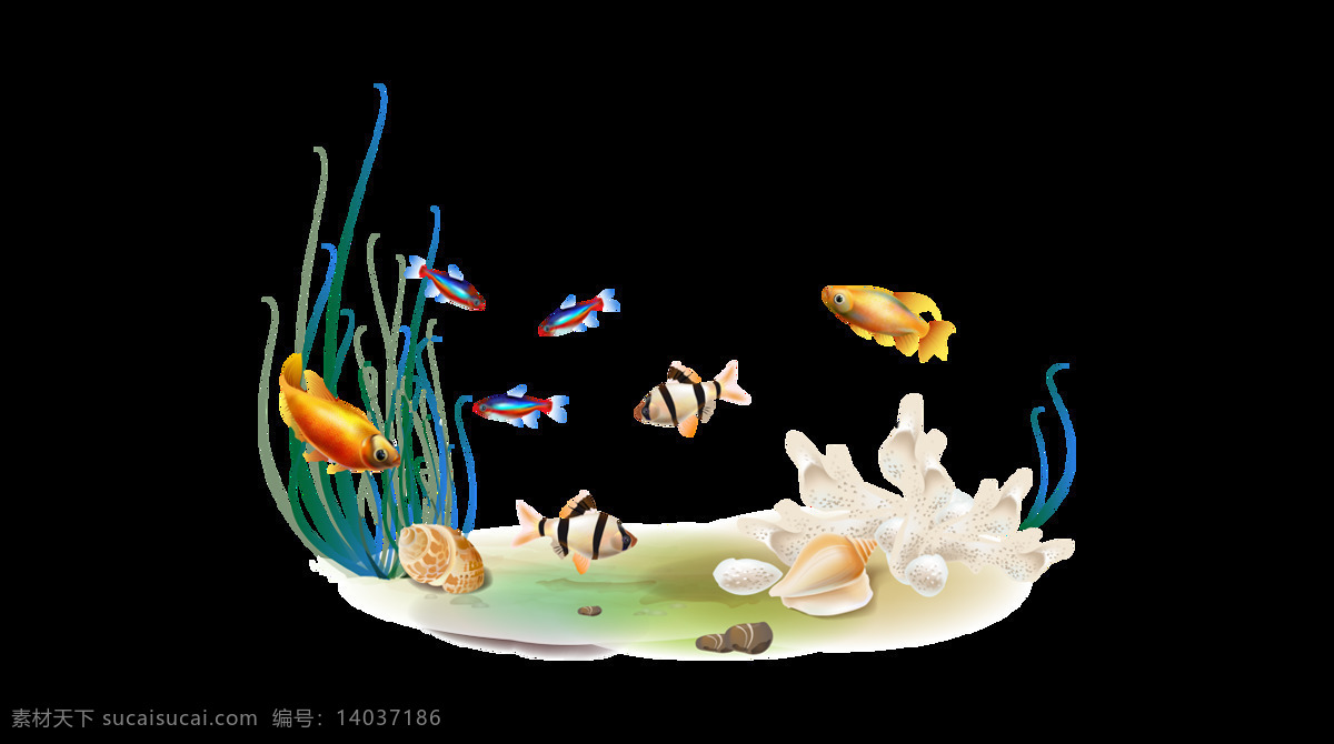 唯美 海底 世界 元素 海草 海底世界 免扣 小鱼