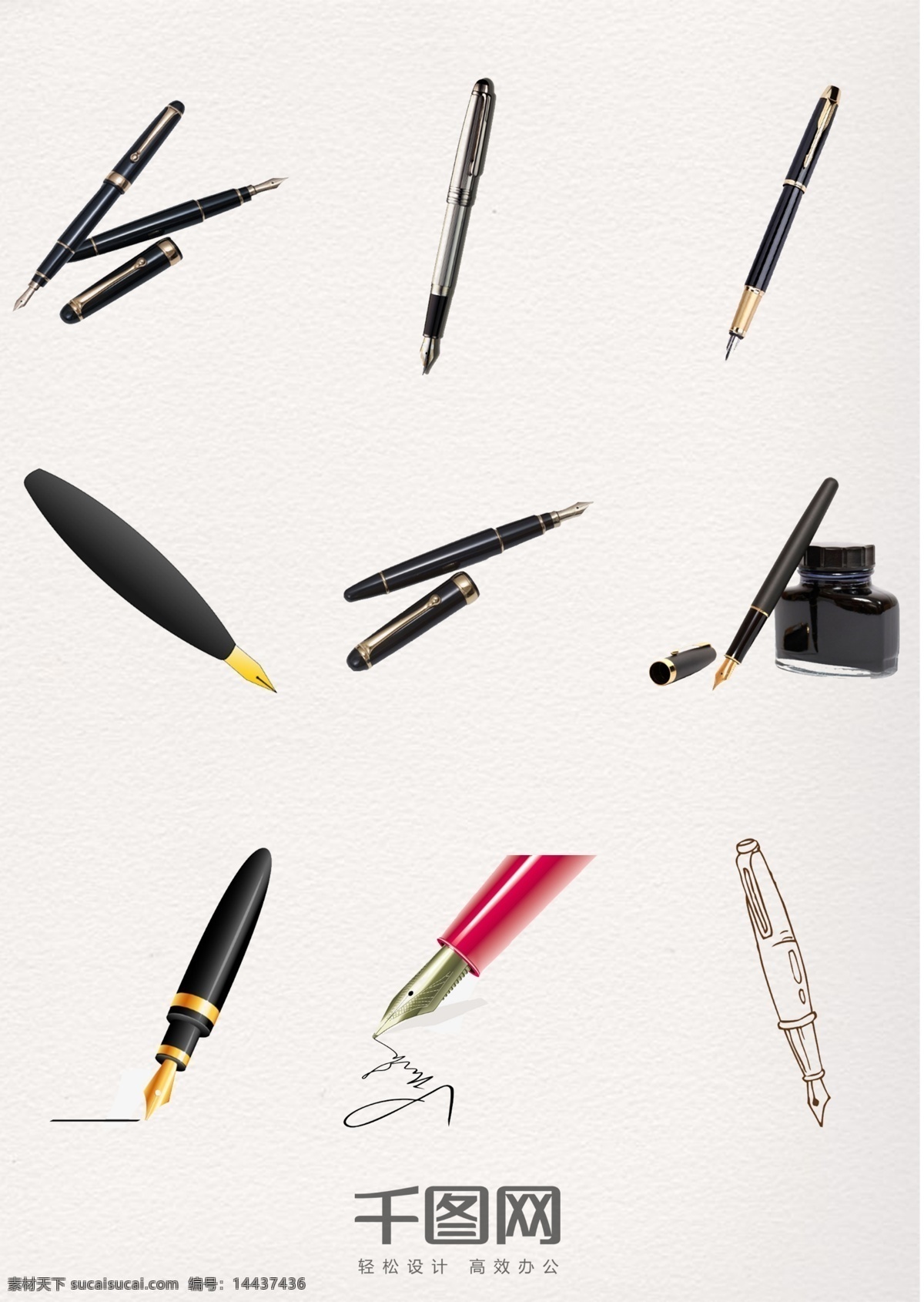 钢笔 图案 装饰 元素 钢笔元素 钢笔图案 钢笔装饰 钢笔素材 钢笔图片