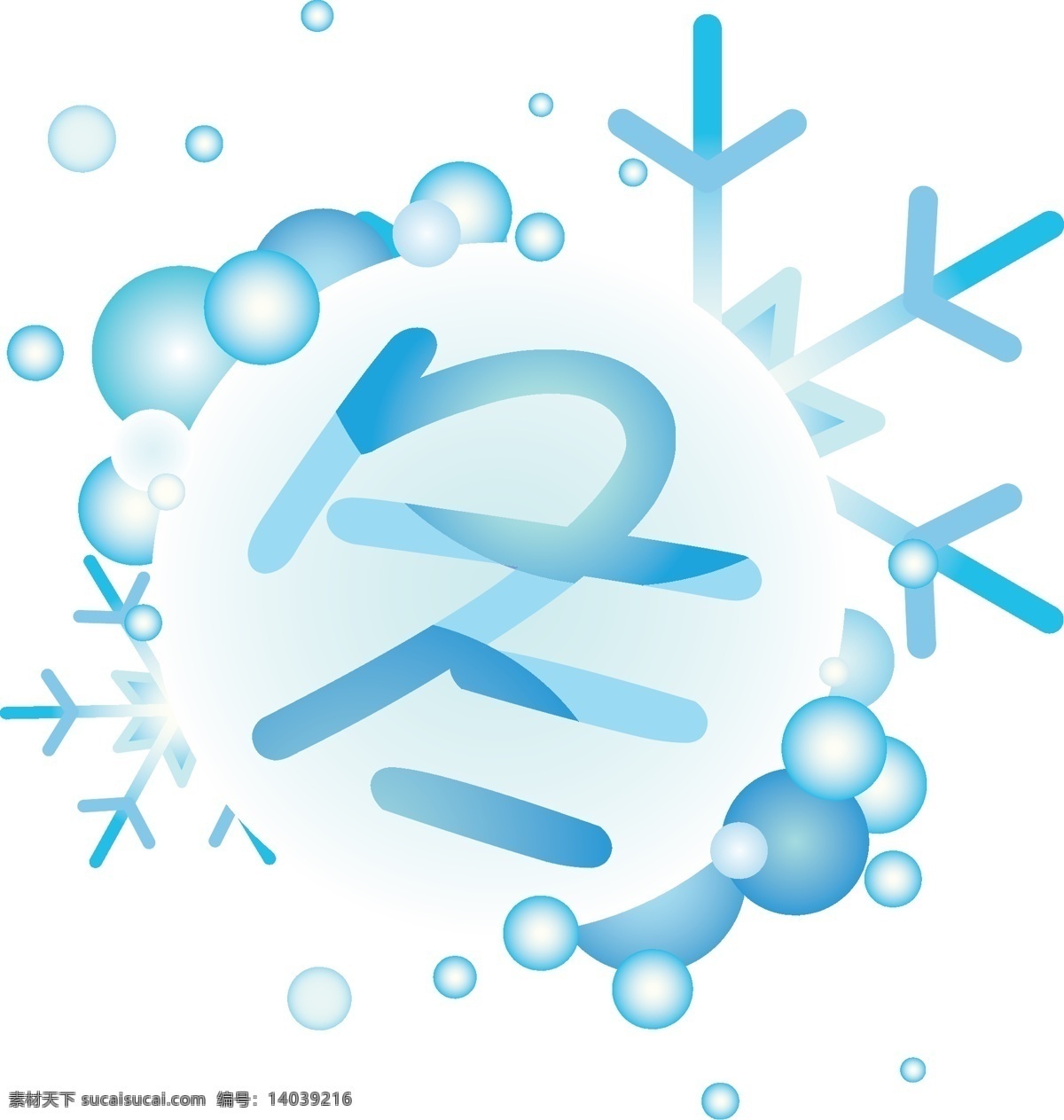 冬季雪花漂浮 冬季 冬天 雪花 冬日 字体 漂浮 飘雪 球球