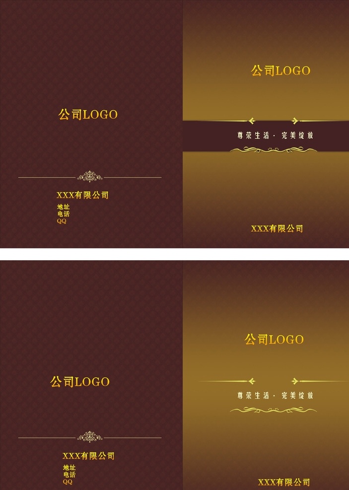欧式 画册 封面 封底 高档封面 欧式封面 封面素材 科技封面 企业封面 画册封面 欧式灯封面 时尚封面 大气封面 酒店封面 公司封面 金色封面 封面下载 简洁封面 动感封面 精美封面 金色 尊贵 地产封面 尊 金色奢华封面 画册设计 精品封面 商业封面 广告设计模板
