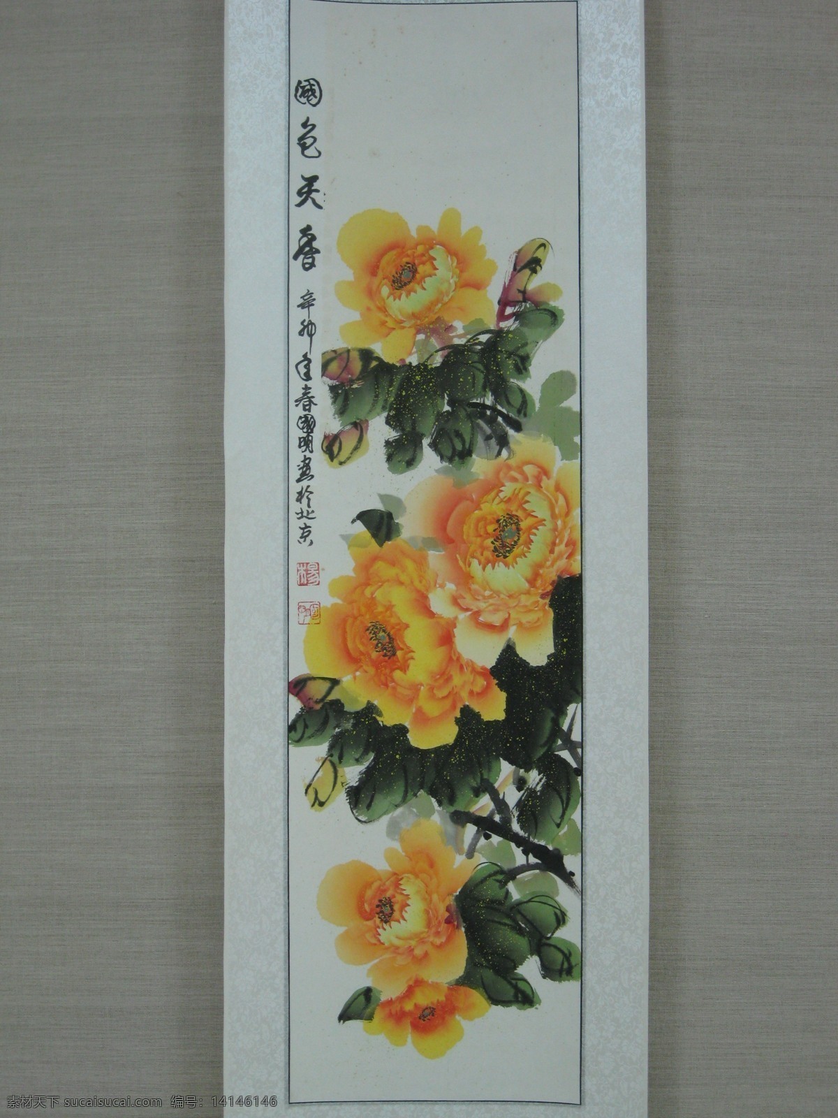 国画 国色天香 花卉 美术绘画 牡丹 书画 文化艺术 展览 装饰素材 展示设计