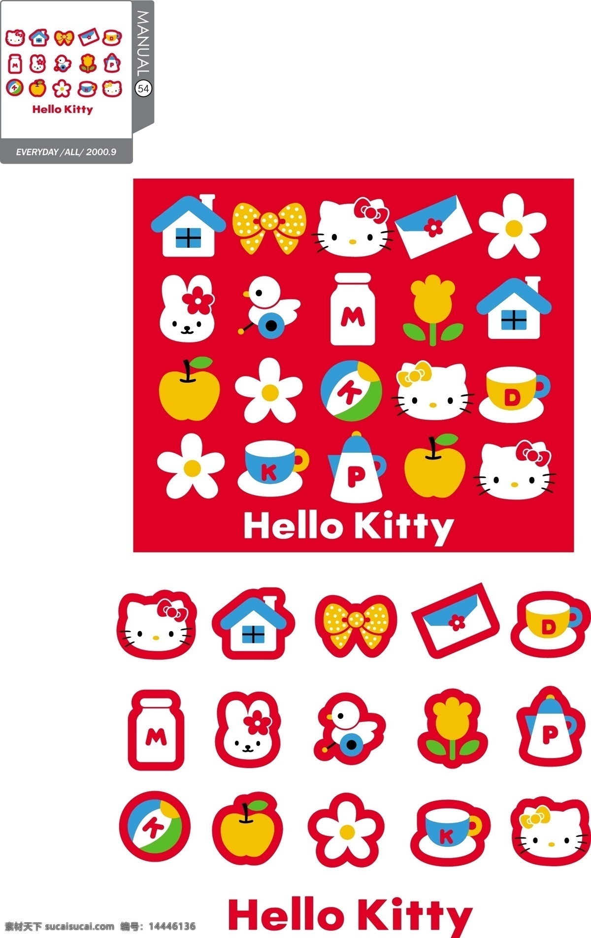 hellokitty 矢量 kitty猫 杯子 底纹背景 动画 房子 猴子 咖啡 卡通 绵羊 狮子 小花 信封 兔子 熊猫 矢量图 其他矢量图