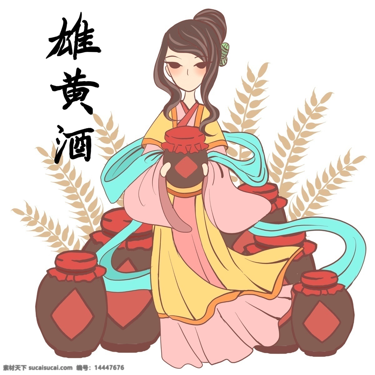 端午节 美人 雄黄酒 麦子 节日 习俗 丝绸 传统 汉服 古风 美丽 民族 饮品