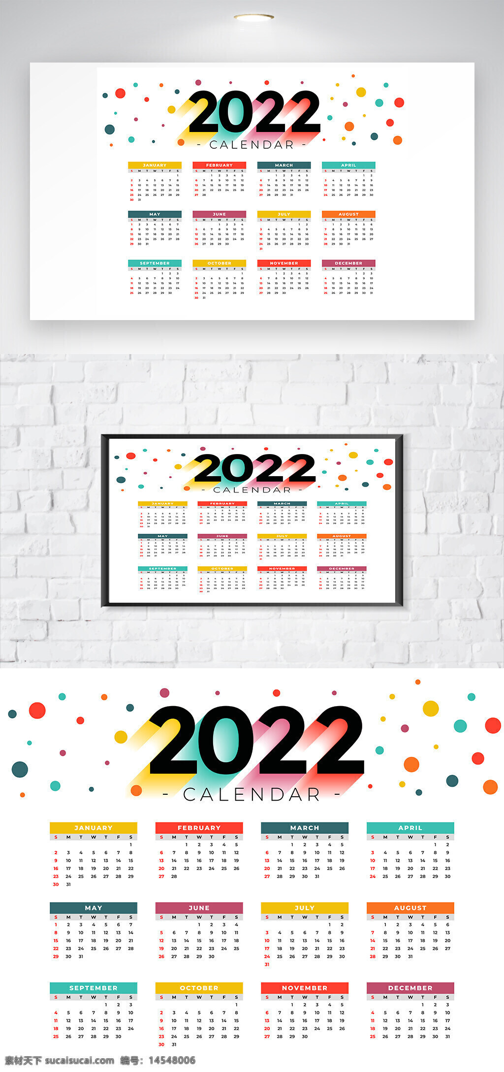 2022年新年展板 创意2022年新年海报 缤纷新年海报 时尚新年海报 2022年挂历封面 2022年日历封面 2022年台历封面 新年台历封面 新年挂历封面 新年日历封面 2022年日历 2022年台历