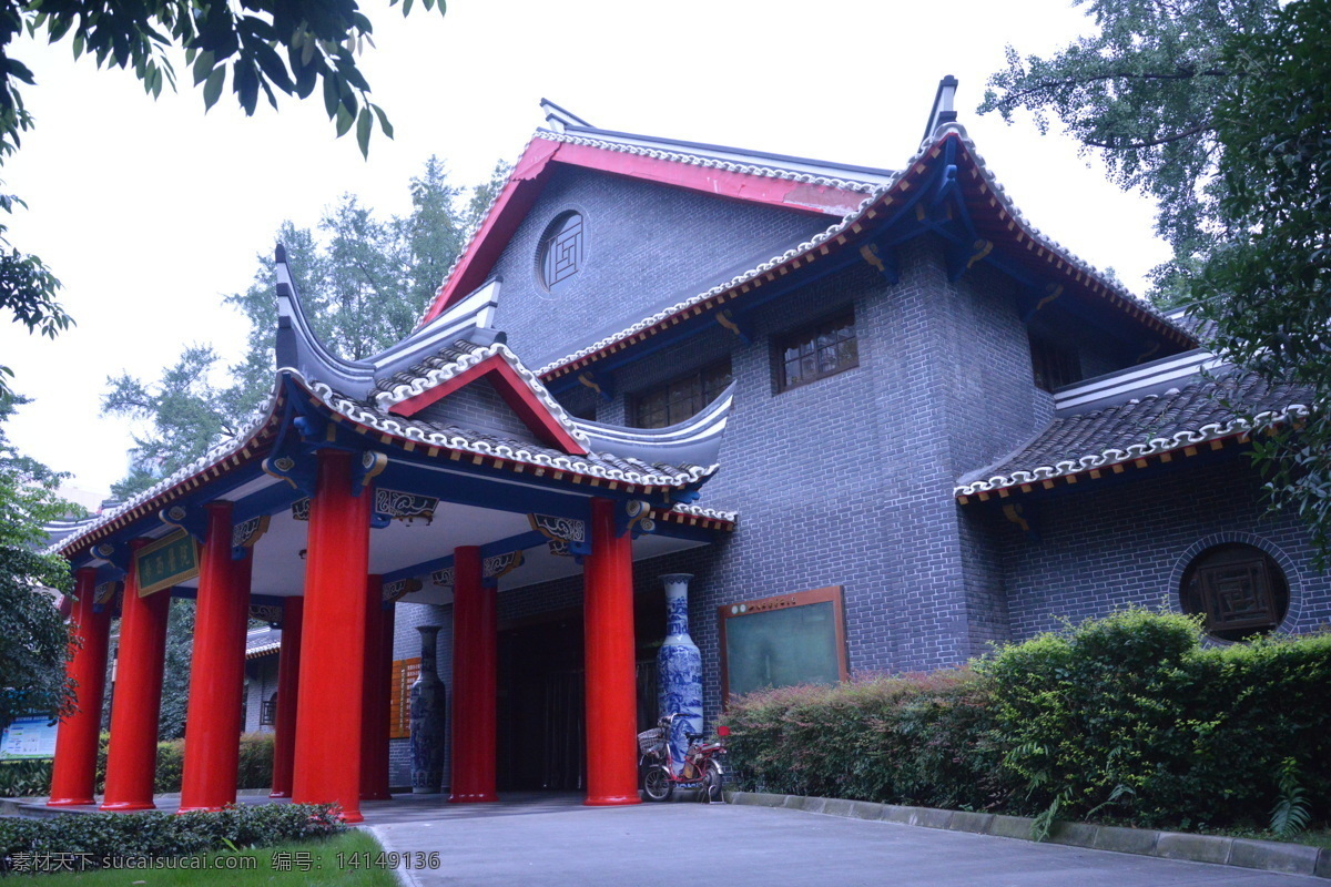 成都 风景 国内旅游 建筑摄影 建筑园林 旅游摄影 华西 医院 建筑 华西医院建筑 华西坝风景 四川 华西坝 华西协合大学 所在地 西方建筑 中西文化 树木 四川风光 psd源文件