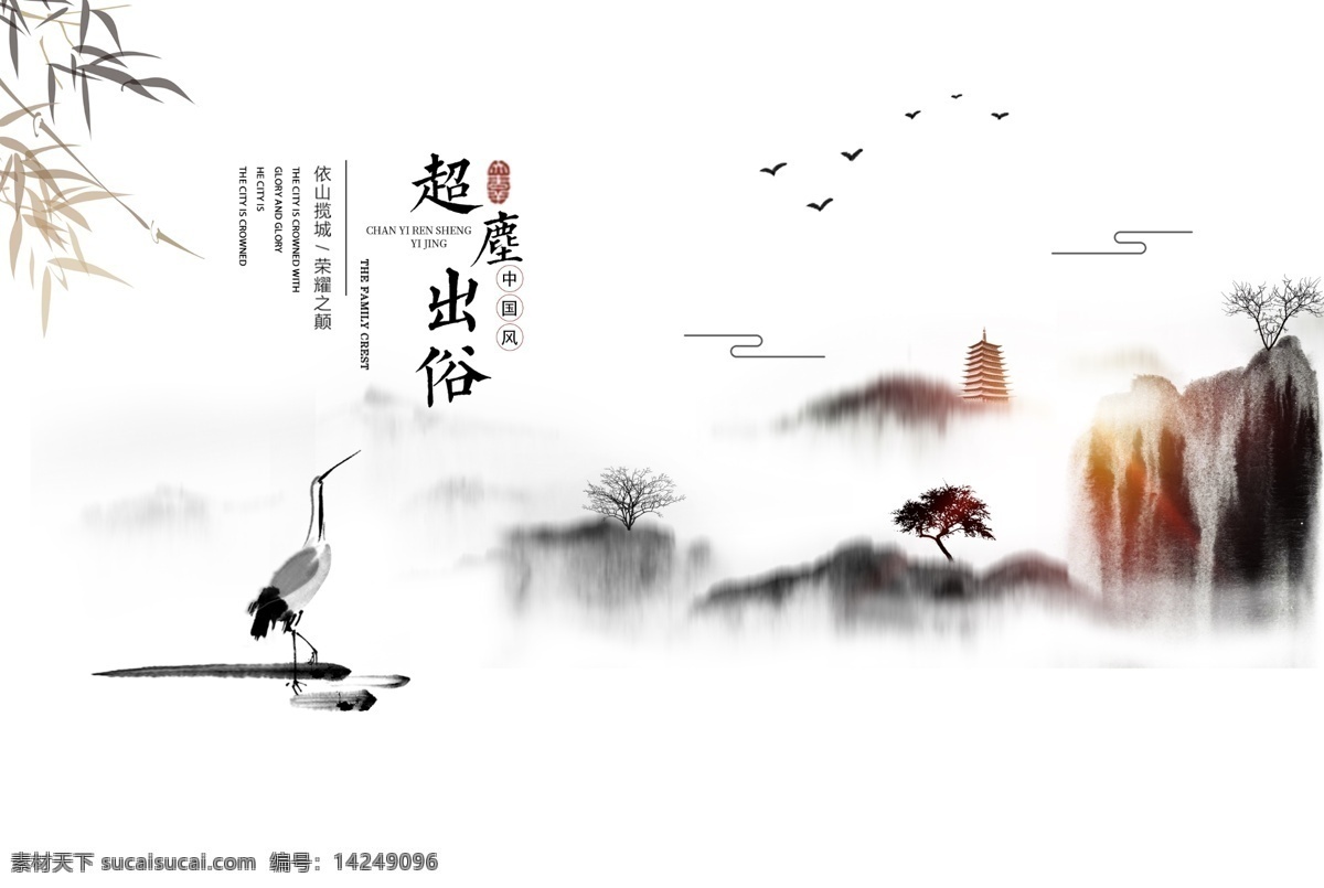 新 中式 背景图片 中国风 中国风背景 国潮 国潮背景 传统文化 国潮风背景 国潮舞台背景 舞台背景 晚会背景 会议背景 流行 古典背景 中国风展板 中国风会议 中国风晚会 中国风海报 中国风图片 中国风素材 中国风底图 时尚中国风 中国风幕布 中国风模版 中国 个性中国风 国潮中国风 大气中国风 大气背景 展板模板