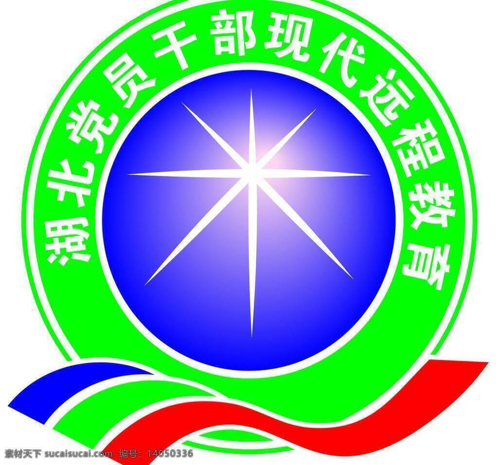 logo 标志 党建 矢量图库 展板模板 现代 远程教育 矢量 模板下载 终端 站点 党员 干部 终端站点 学习培训 psd源文件