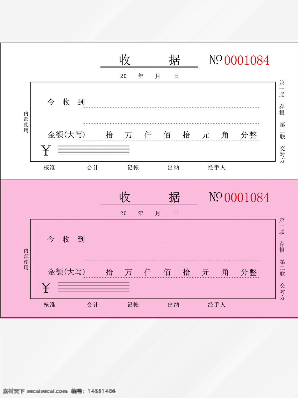 收据素材图片下载-素材编号14551466-素材天下图库