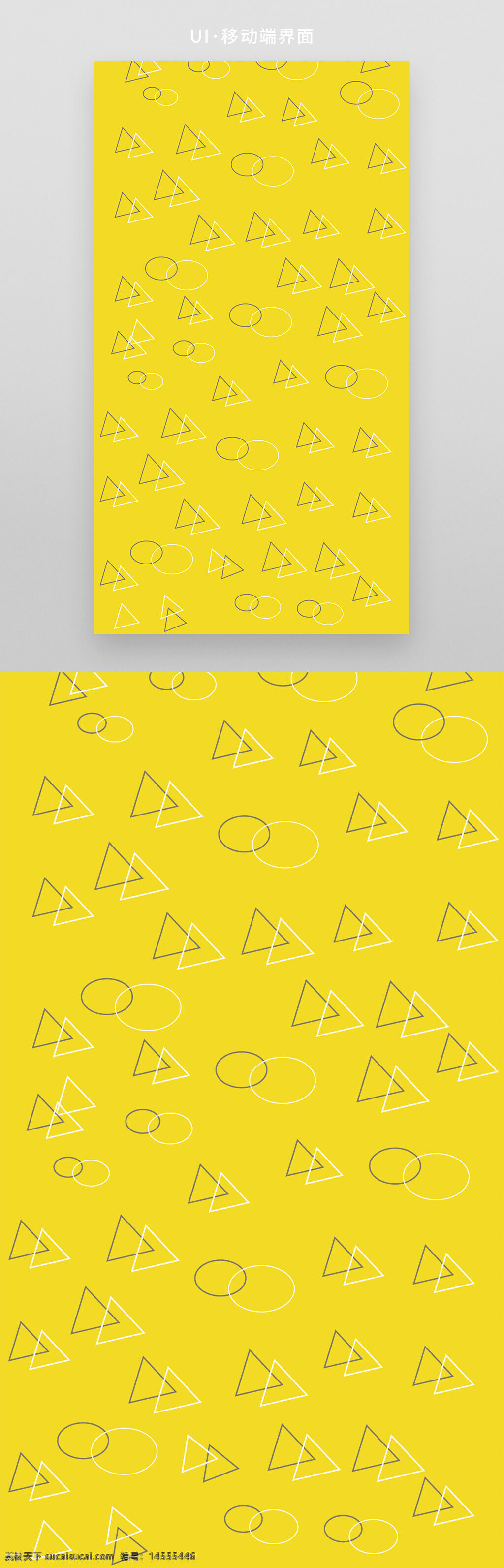 黄色 抽象 几何 矢量 背景