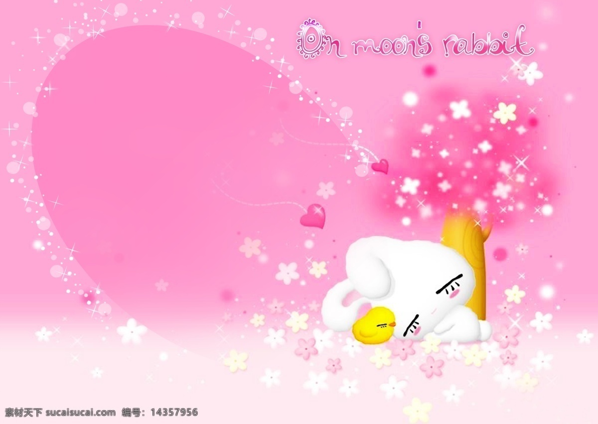 分层 背景 儿童模板 粉色 韩国 卡通 模版素材 源文件 漂亮 粉色的树 白色的兔子 psd源文件