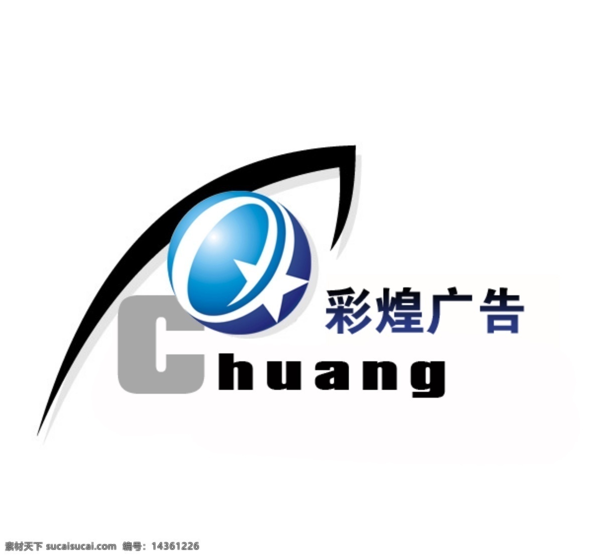 logo设计 标识标志 广告logo 广告设计模板 科技logo 其他模版 企业logo 眼睛logo 彩煌广告 源文件 原创 psd源文件