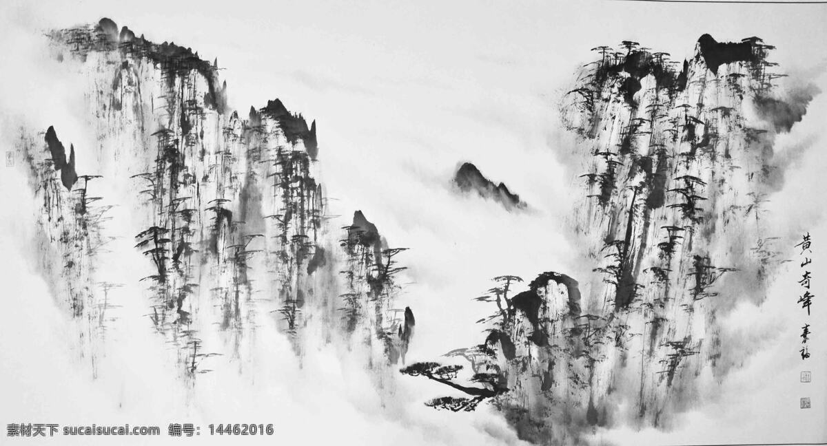 水墨山水画 水墨画 山水画 国画 水墨 高山 山 墨 文化艺术 传统文化