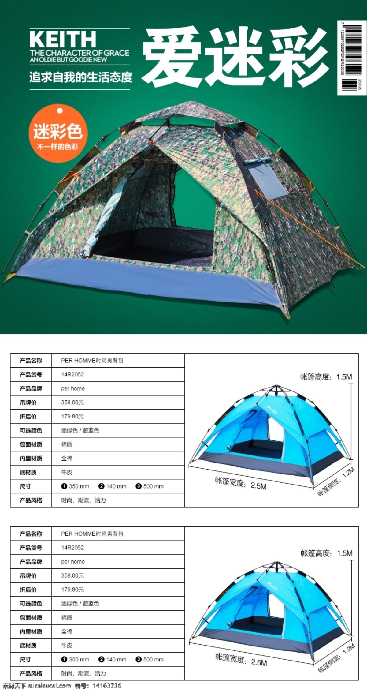 夏季 野营 专用 户外 帐篷 方便 防水 结实 白色