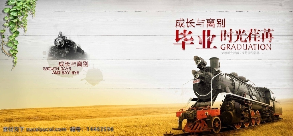 文艺 怀旧 毕业 纪念册 同学录 毕业纪念册 青春留念 班级 简约 聚会 相聚 相约 故事 友谊 青春 成长 学士服 博士服 毕业照 时光 照片 回忆 致青春 大学 校园 毕业册 画册设计