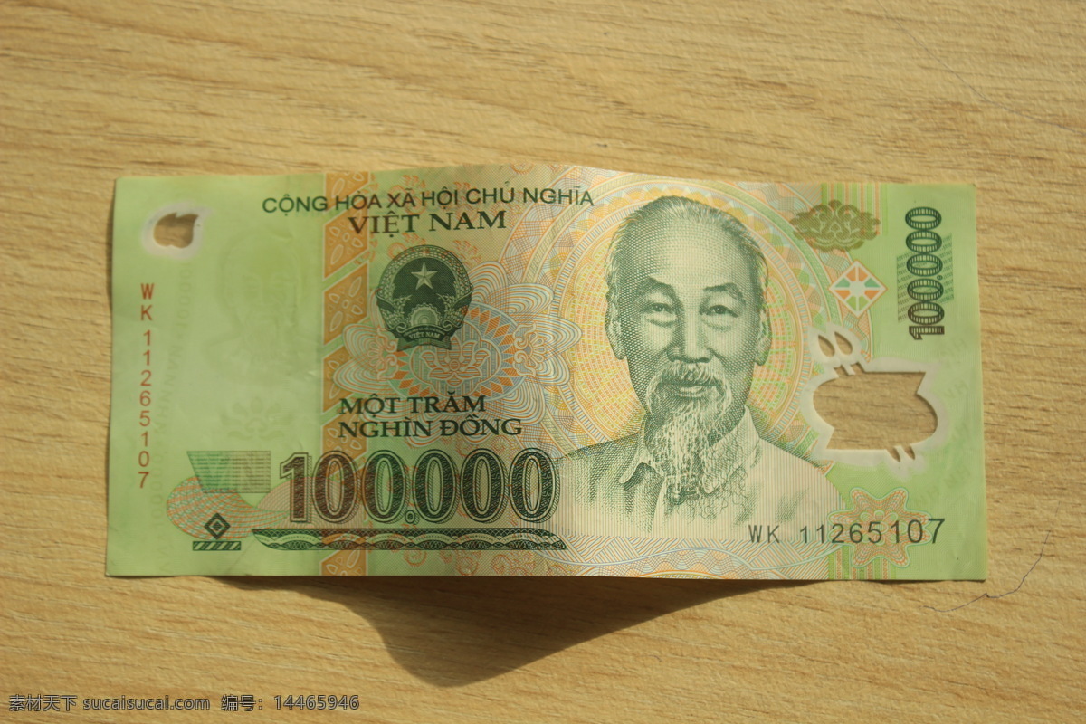 这次讲越南国家银行成立65周年纪念钞！这张很像100块人民币！我们一起来看一下吧！_哔哩哔哩 (゜-゜)つロ 干杯~-bilibili