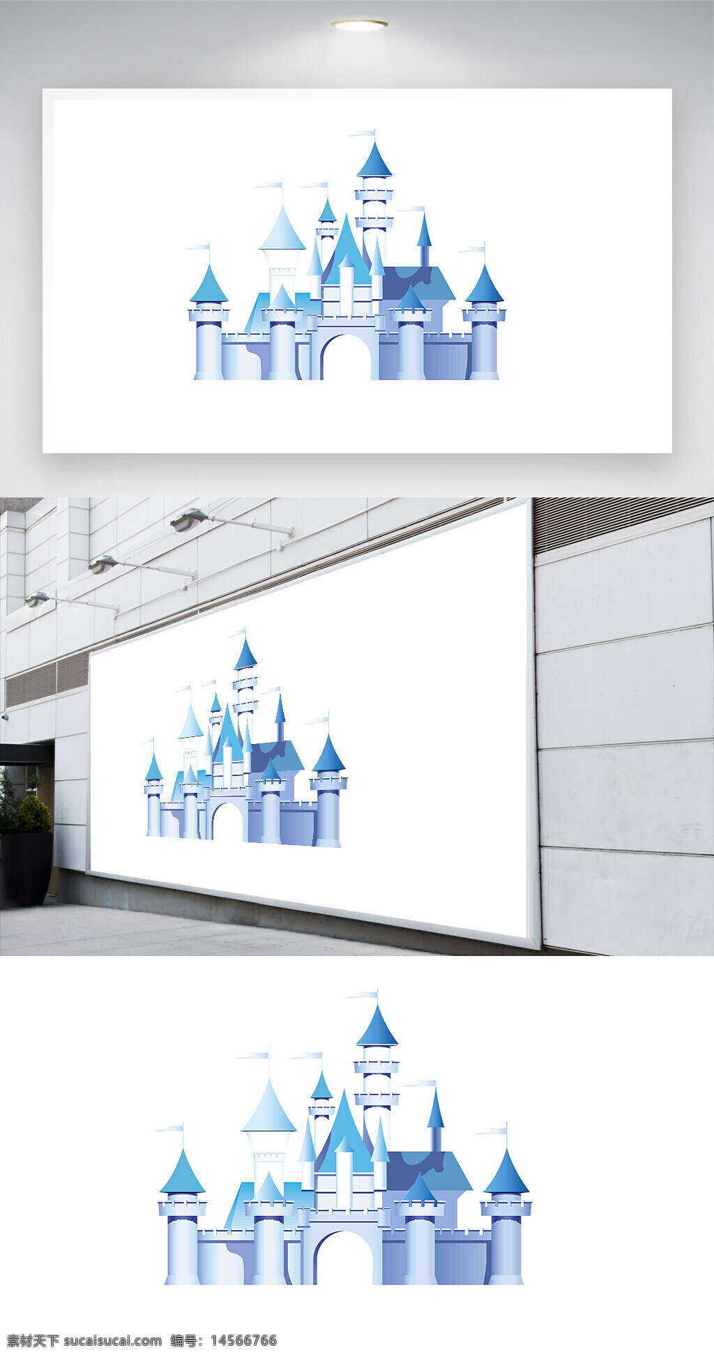 卡通欧式城堡素材 卡通城堡 欧式城堡 城堡素材 蓝色城堡 童话城堡