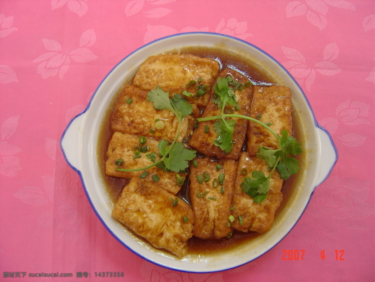 葱油豆腐 葱 豆腐 传统美食 餐饮美食