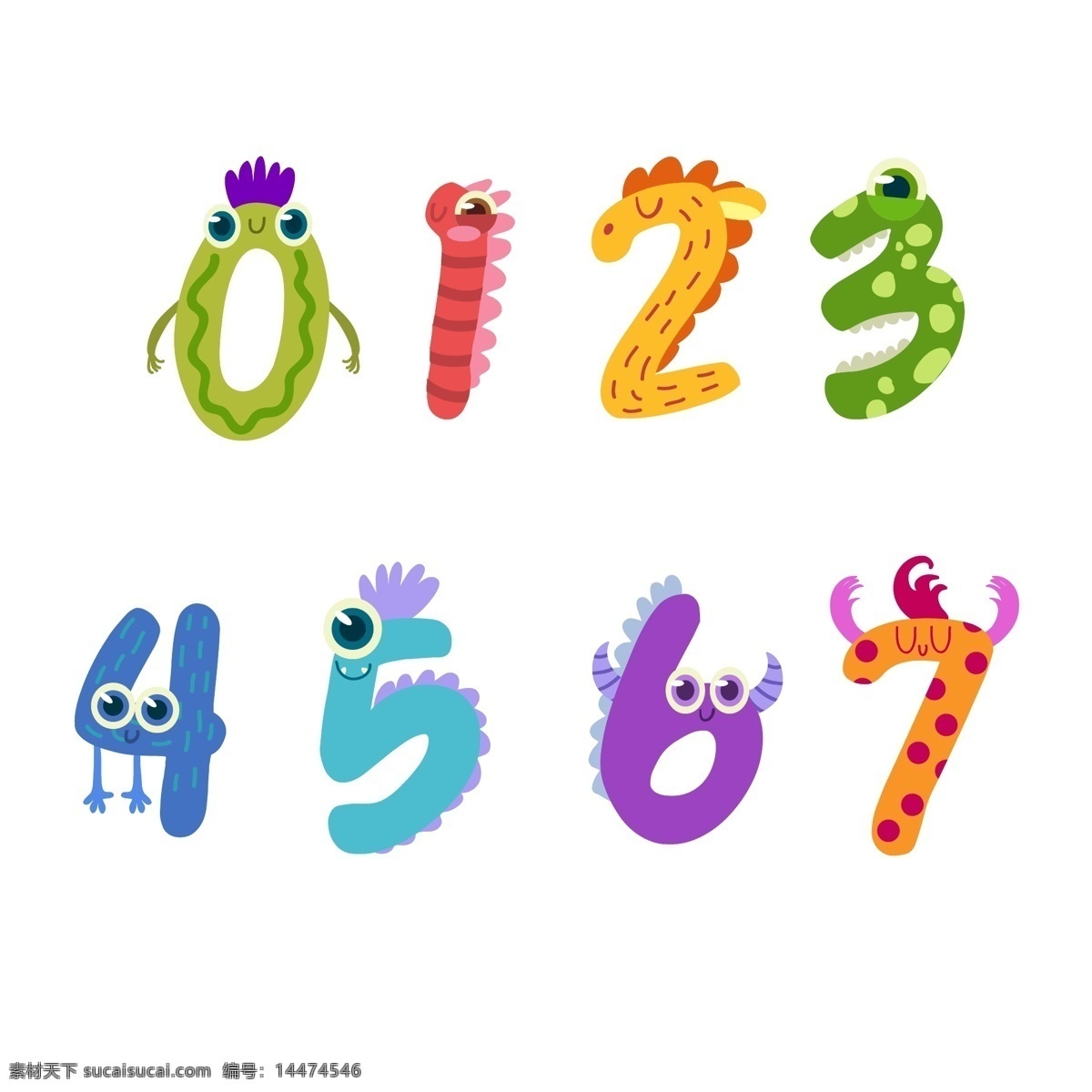 可爱 创意 卡通 数字 龙 矢量素材 彩色 蛇 虫子