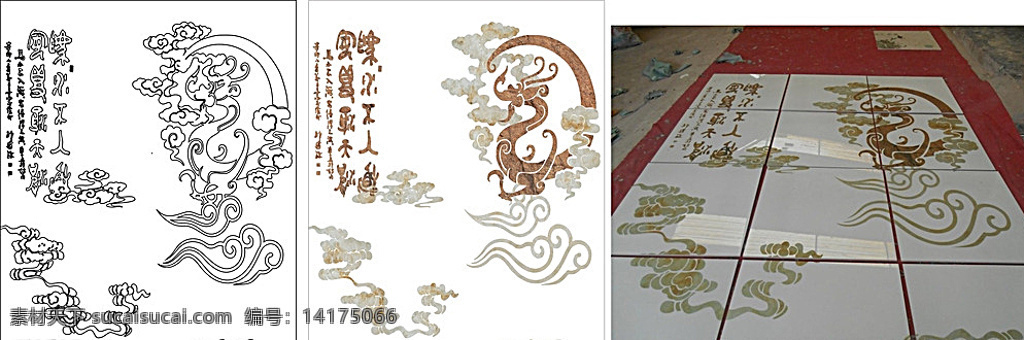 祥瑞 彩雕 形象墙 背景墙 中式花纹 线条底纹 矢量花纹系列 底纹边框 背景底纹 白色