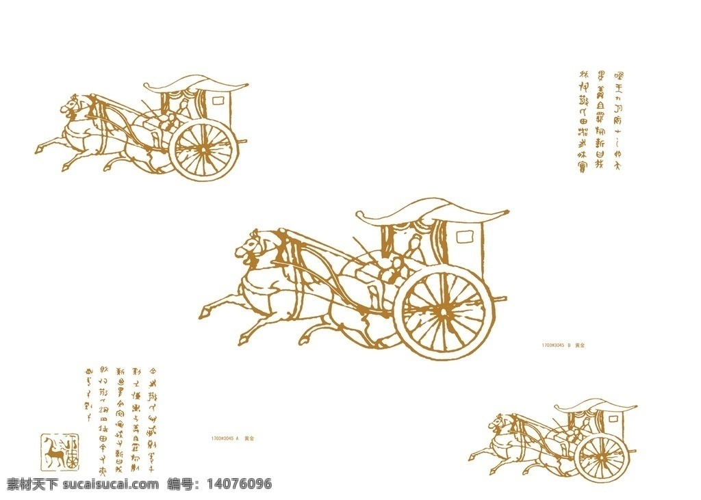 花片通道分层 马 战车 中式图 手绘 抽象画 分层