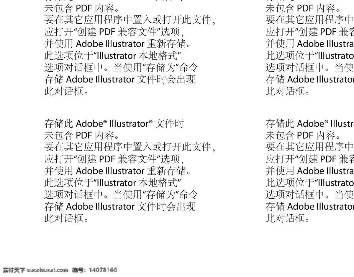 霓虹灯 效果 矢量 放射状 发光体 白色 光线效果 舞台光效果 舞台光 灯光素材 闪光 底纹边框 其他素材