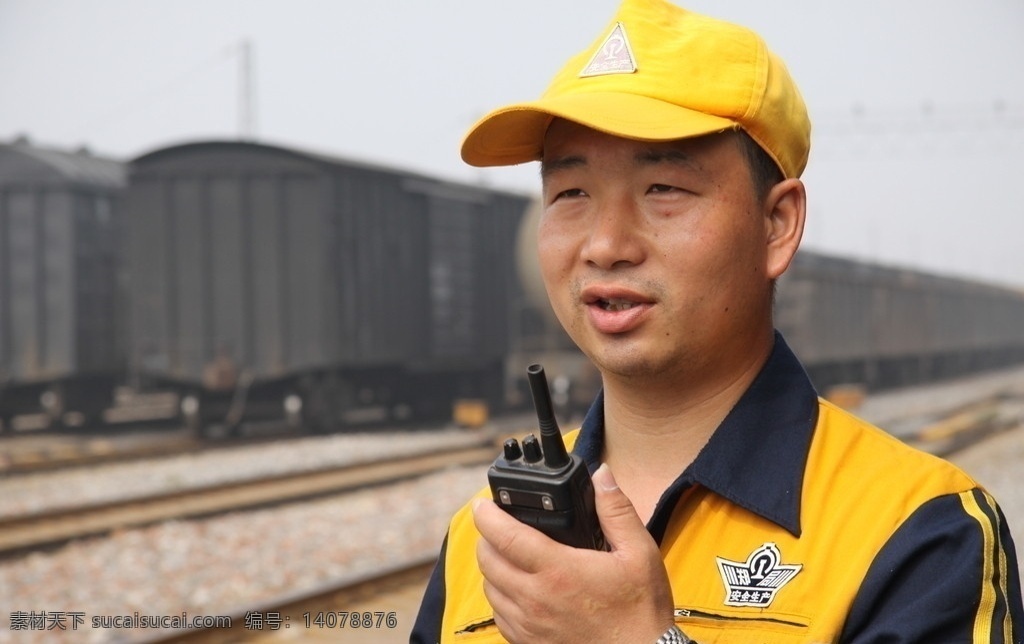 铁路工人 郑州铁路局 加强作业联控 人物图片 职业人物 人物图库