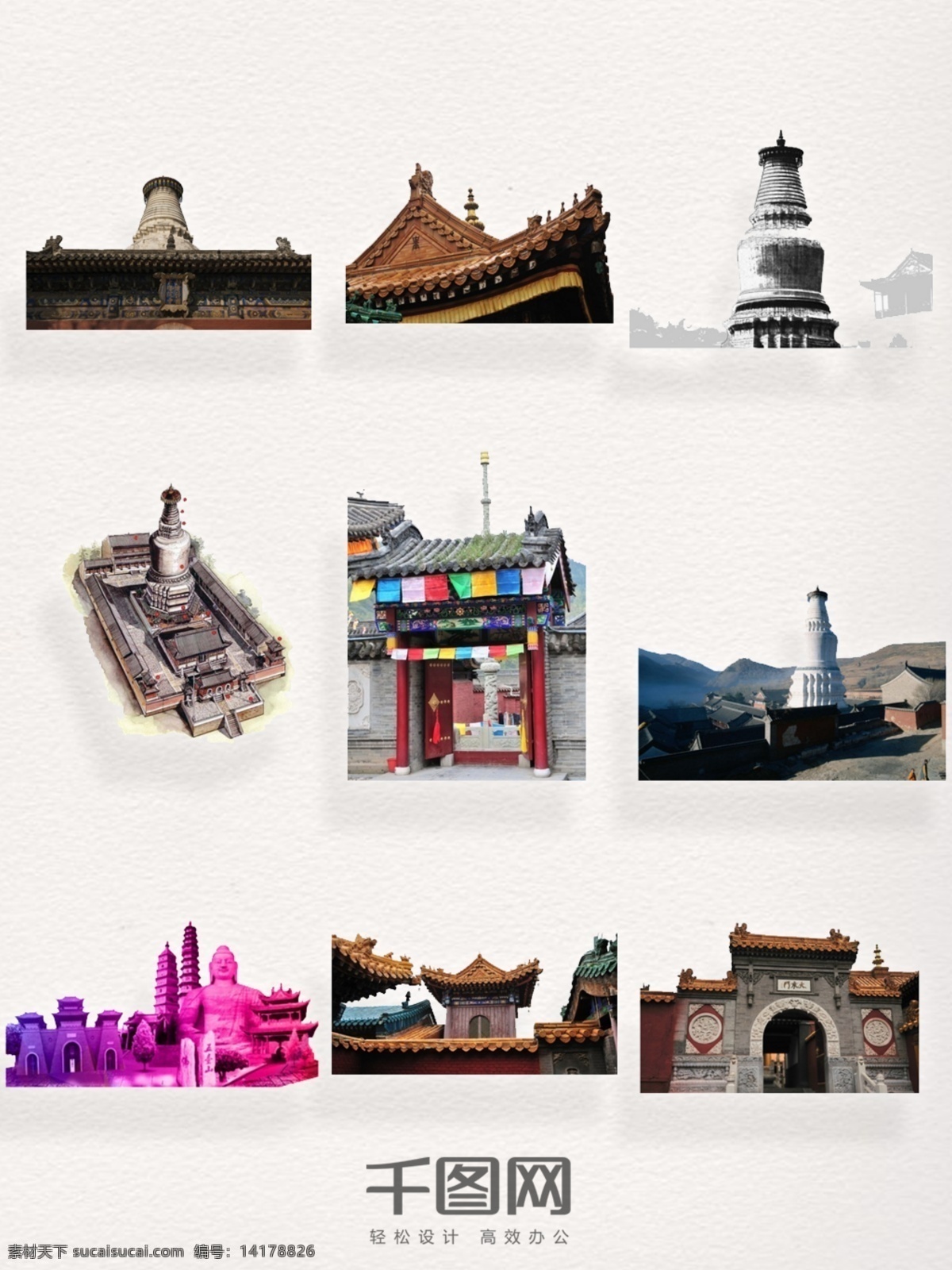 中国 佛教 名山 五台山 自然风光 五台山俯瞰图 手绘 寺院 中国建筑 水粉风
