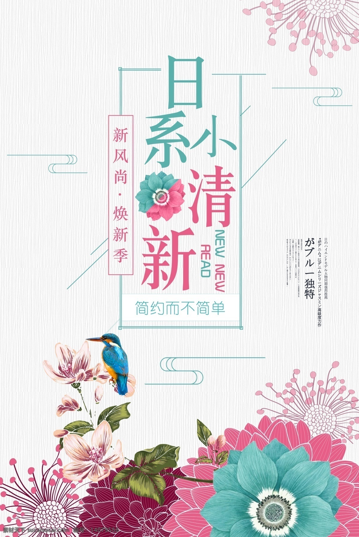 简约海报 日系海报 创意潮流 小清新 简约贺卡 炫彩几何 动感背景 时尚创意背景 时尚科技 清新海报 几何抽象 多彩 色彩感 抽象 几何 抽象线条 线条 抽象几何 创意 几何线条 线条抽象 创意几何 炫彩背景 海报背景 邀请函设计 展架 创意邀请函 封面设计 夏季海报 创意海报 海 报