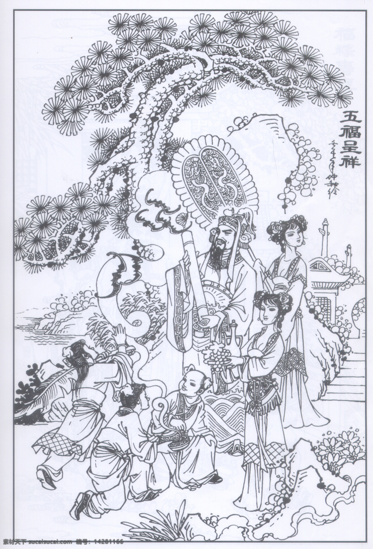 白描 二十四孝 工笔画 黑白 绘画书法 人物 神仙 五福呈祥 树 松 线描 线条 陈金莺 矢量 陈金 莺 工笔 画册 文化艺术