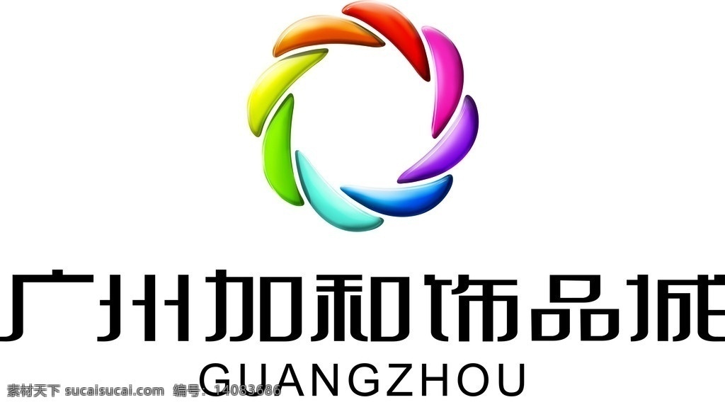 饰品logo 广州 加 饰品 城 标志 logo 分层 源文件