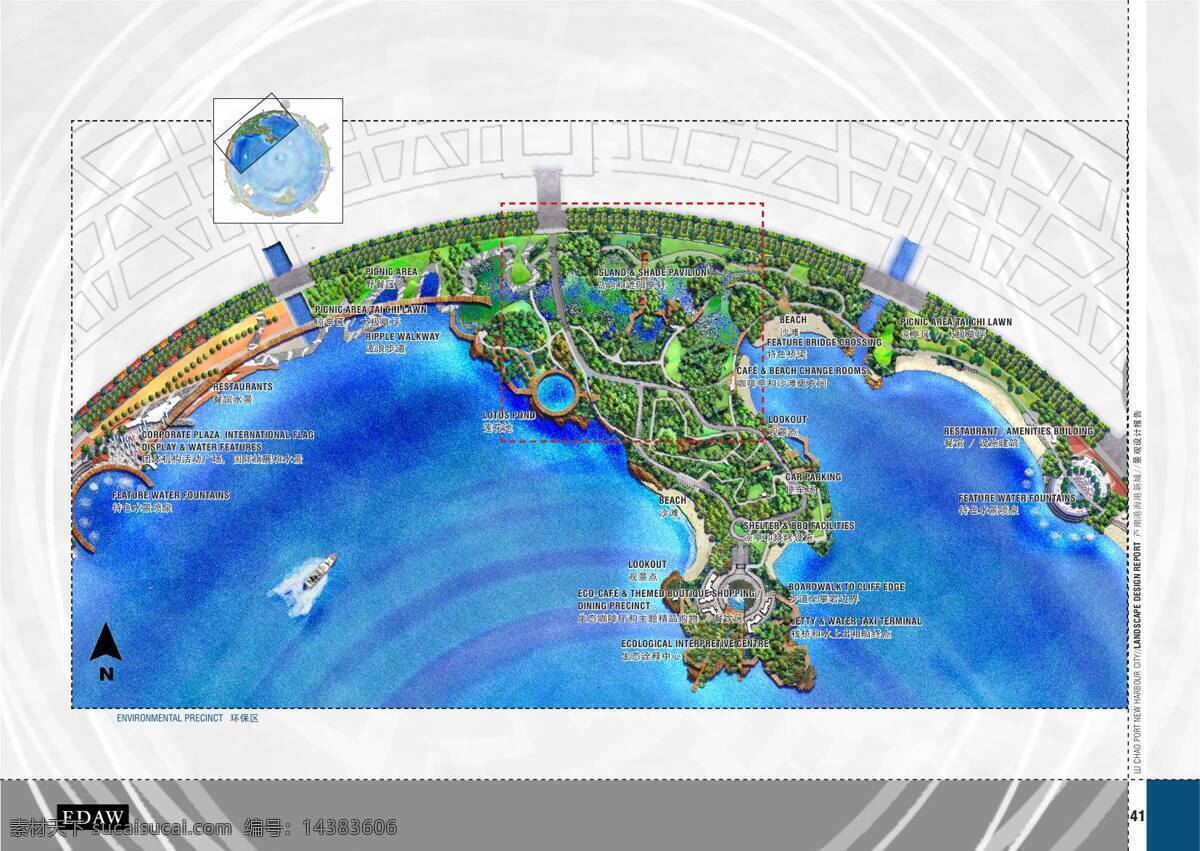 芦 潮 新城 景观设计 edaw 园林 景观 方案文本 住宅 规划 白色