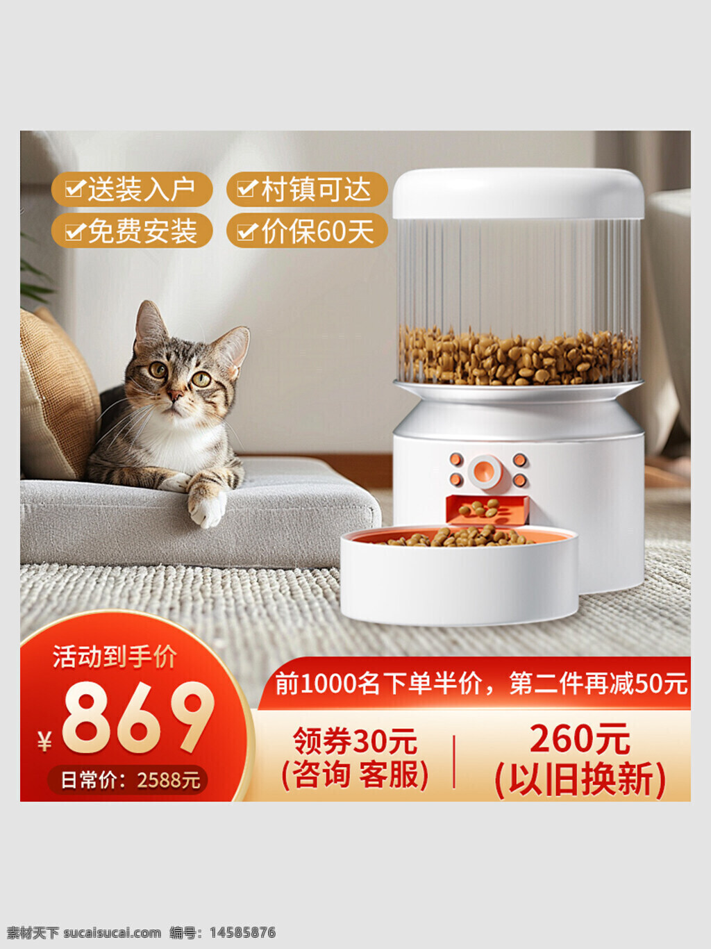 猫粮承装 猫饭盆 宠物 逗猫器 猫粮 狗粮 喂食器 促销