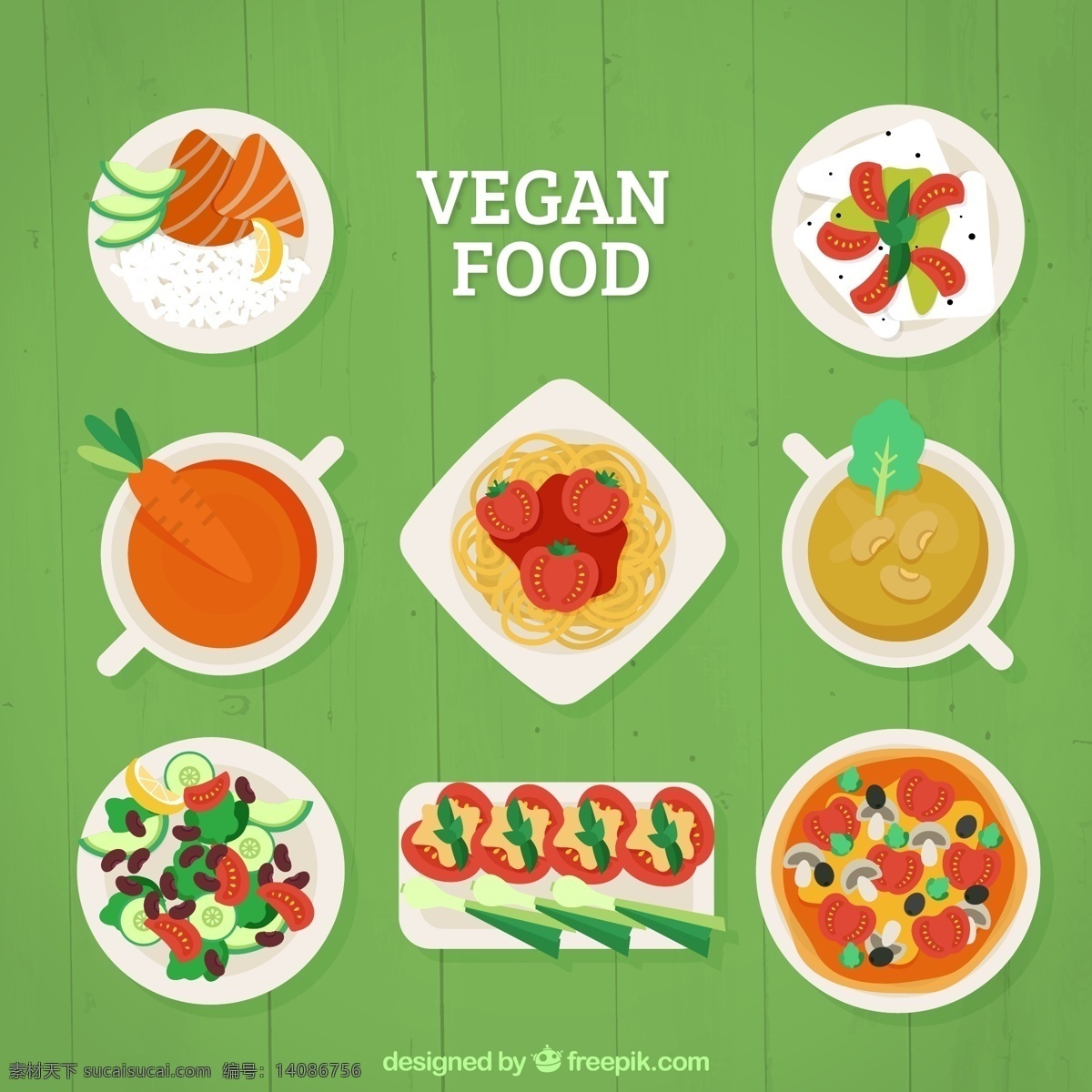 素食菜品展示 素食菜品 菜品展示 菜品 蔬菜菜品 绿色